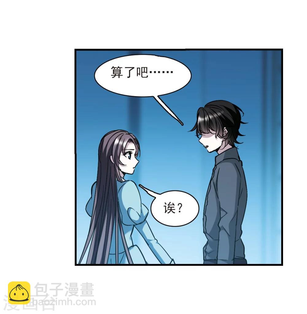 第365话 月亮的陨落1-第365话