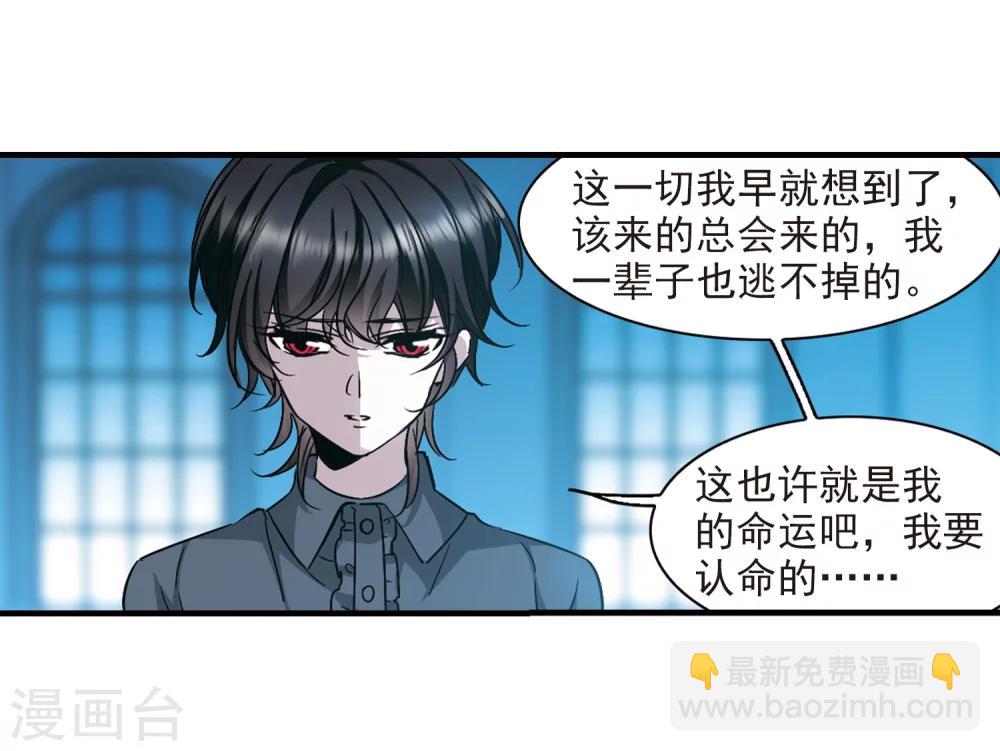 第365话 月亮的陨落1-第365话