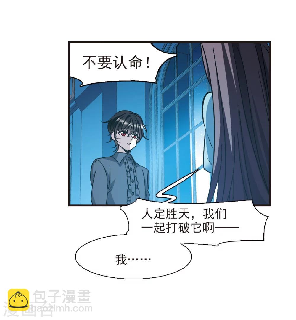 第365话 月亮的陨落1-第365话