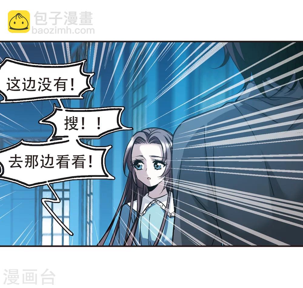 第365话 月亮的陨落1-第365话