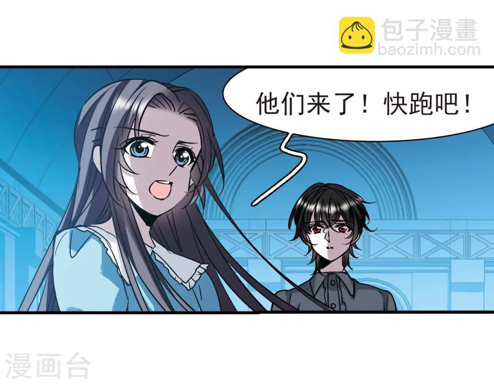 第365话 月亮的陨落1-第365话