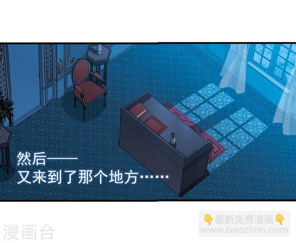 第365话 月亮的陨落1-第365话