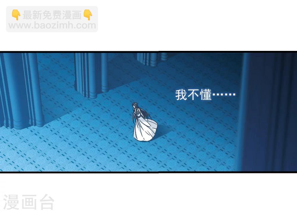 第365话 月亮的陨落1-第365话
