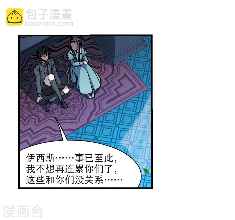 第365话 月亮的陨落1-第365话