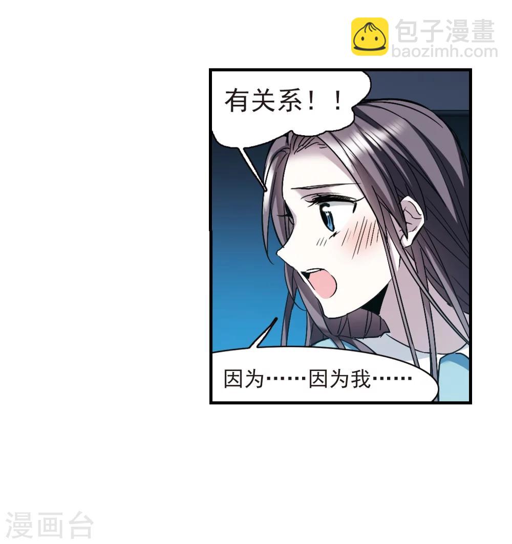 第365话 月亮的陨落1-第365话