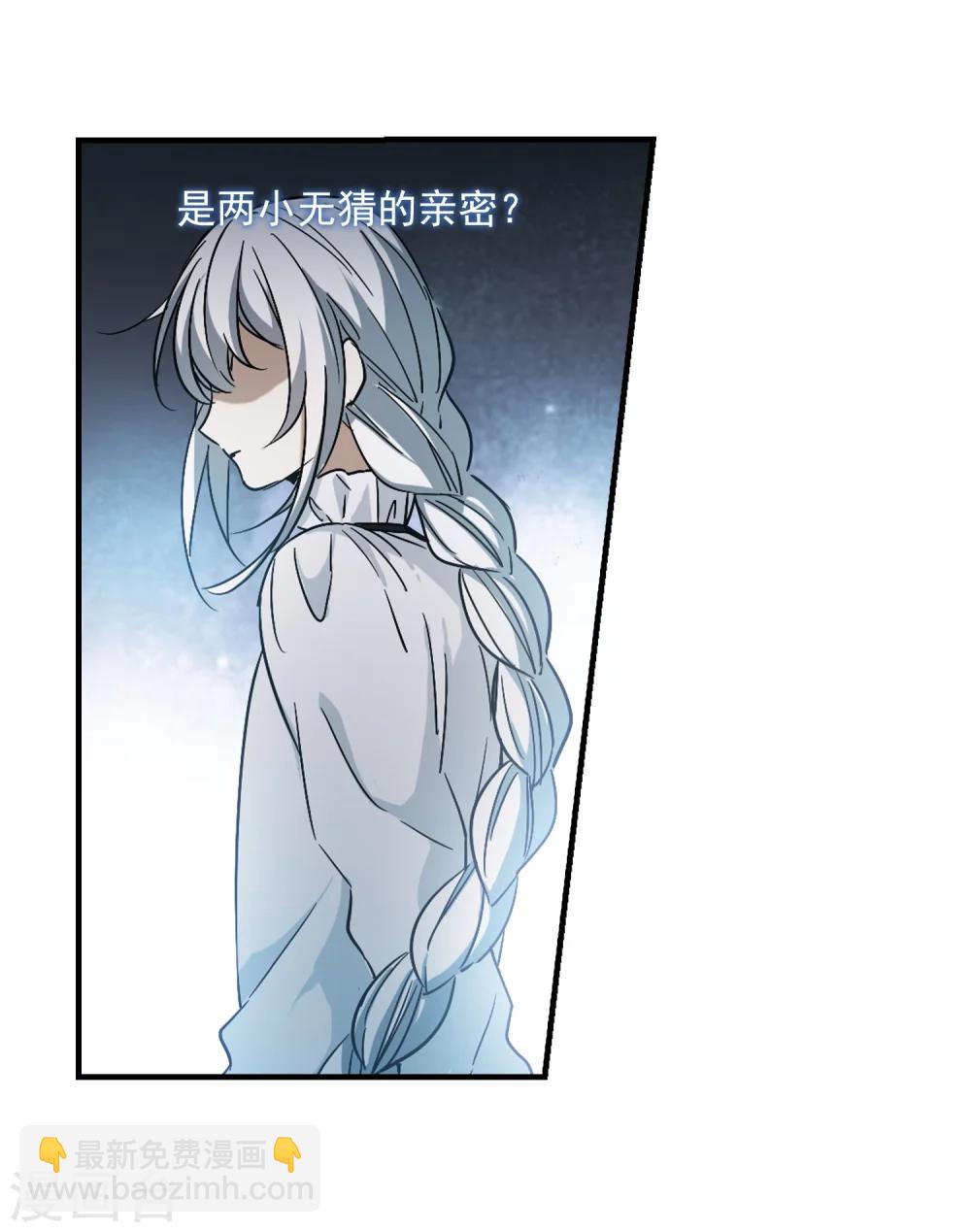 第365话 月亮的陨落1-第365话