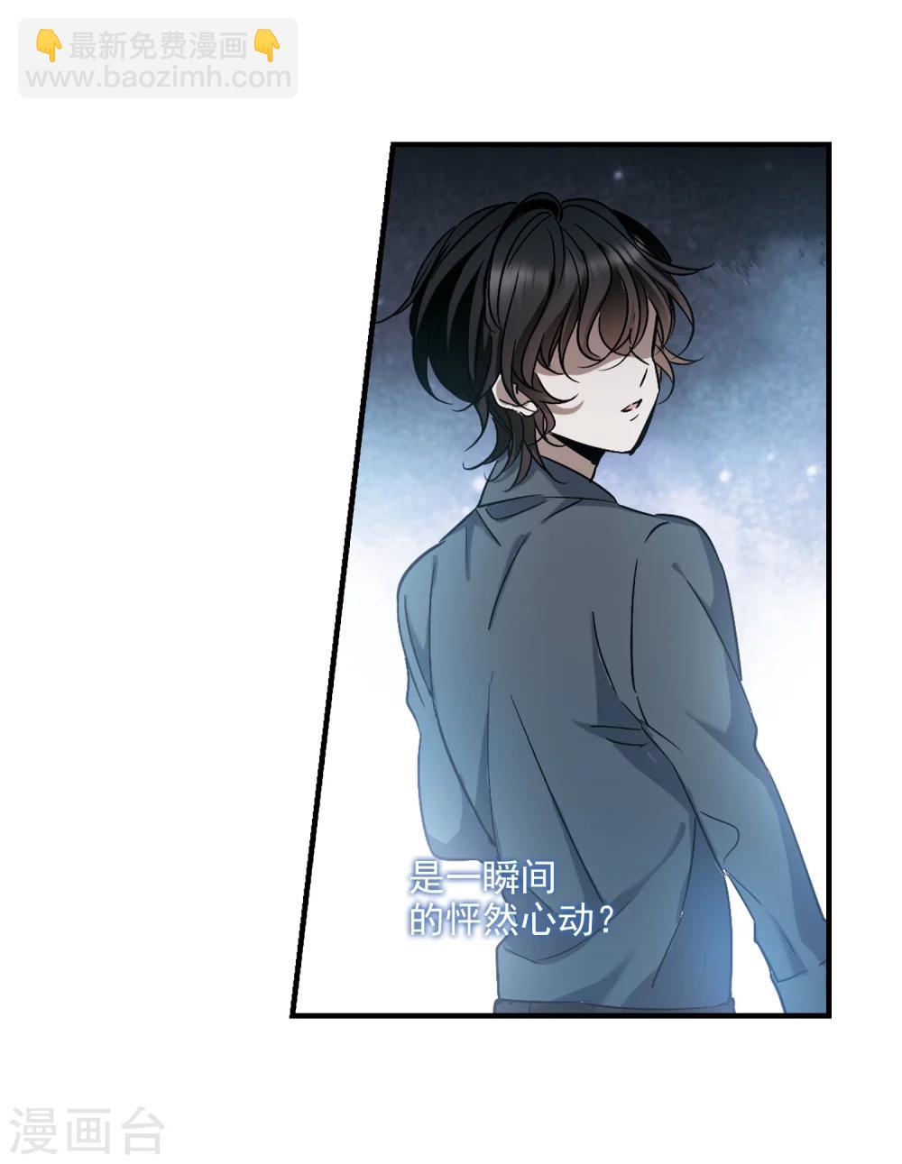 第365话 月亮的陨落1-第365话