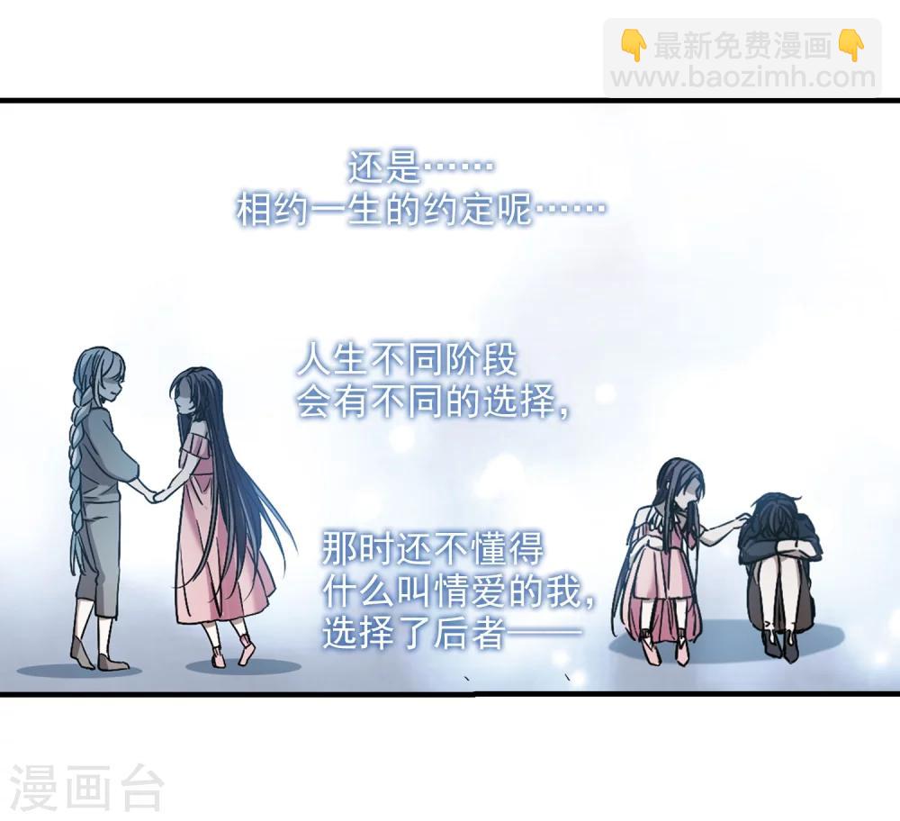 第365话 月亮的陨落1-第365话