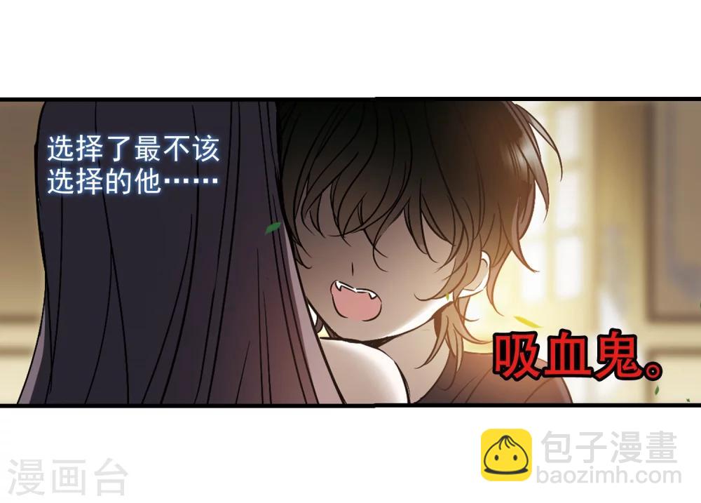 第365话 月亮的陨落1-第365话