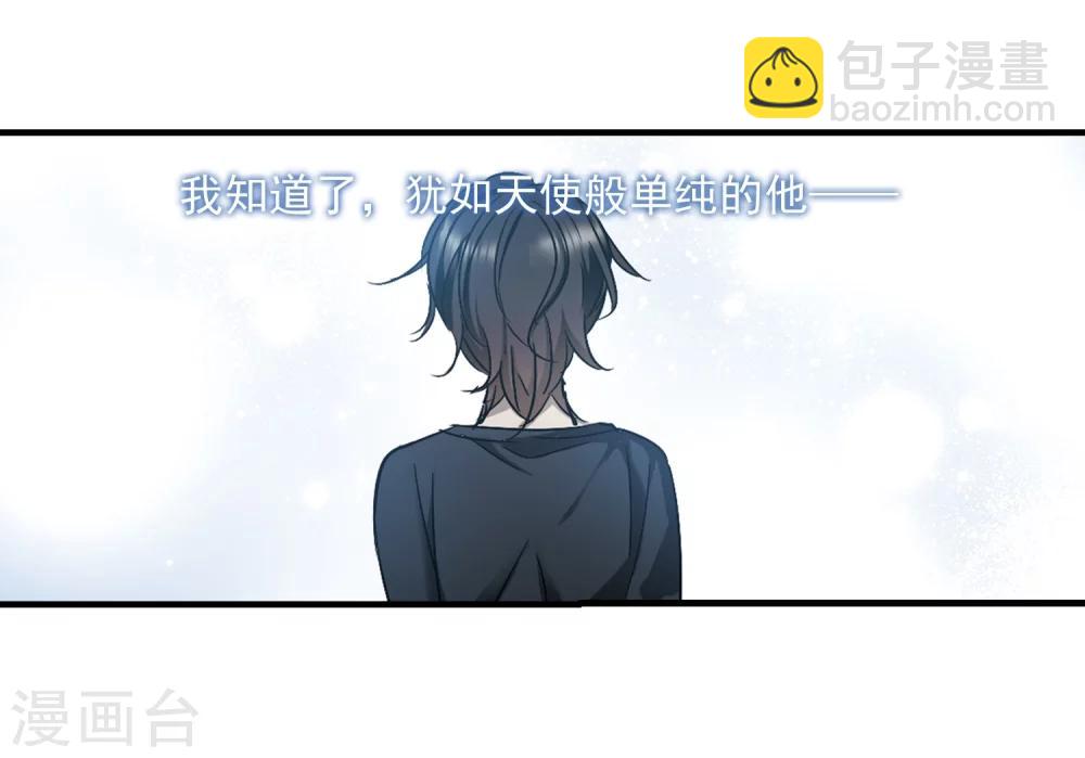 第365话 月亮的陨落1-第365话