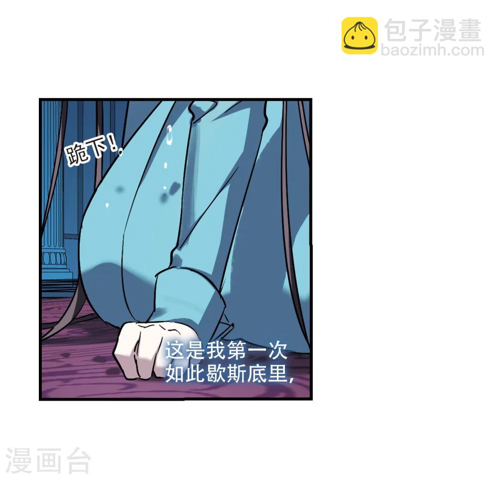 第367话 月亮的陨落3-第367话