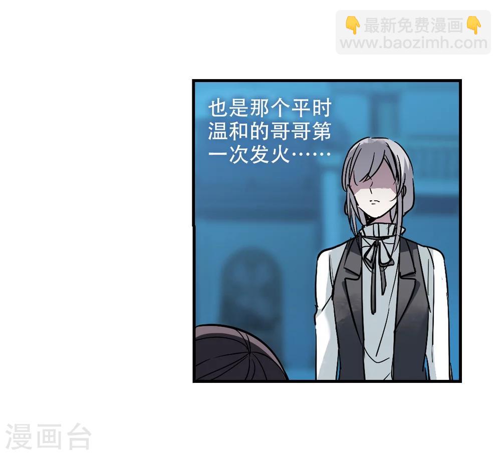 第367话 月亮的陨落3-第367话