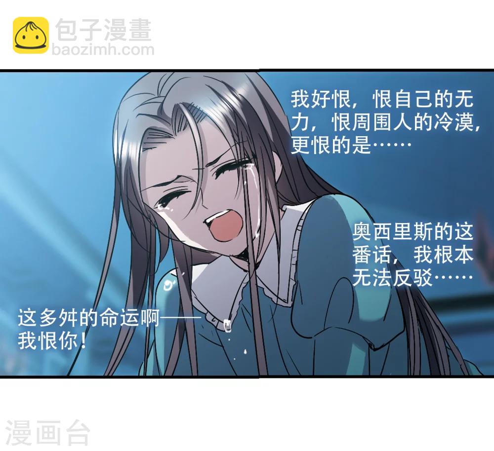 第367话 月亮的陨落3-第367话