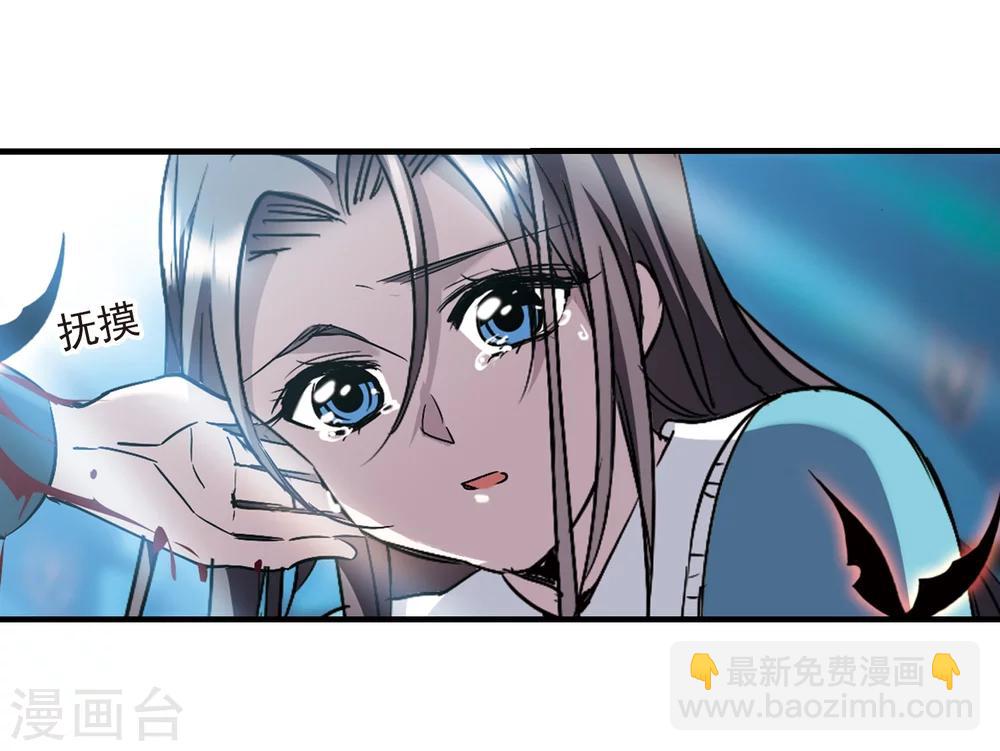 第367话 月亮的陨落3-第367话