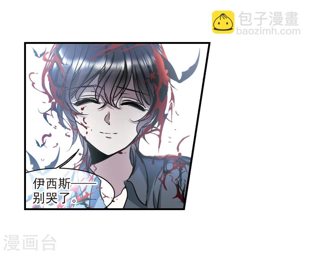 第367话 月亮的陨落3-第367话