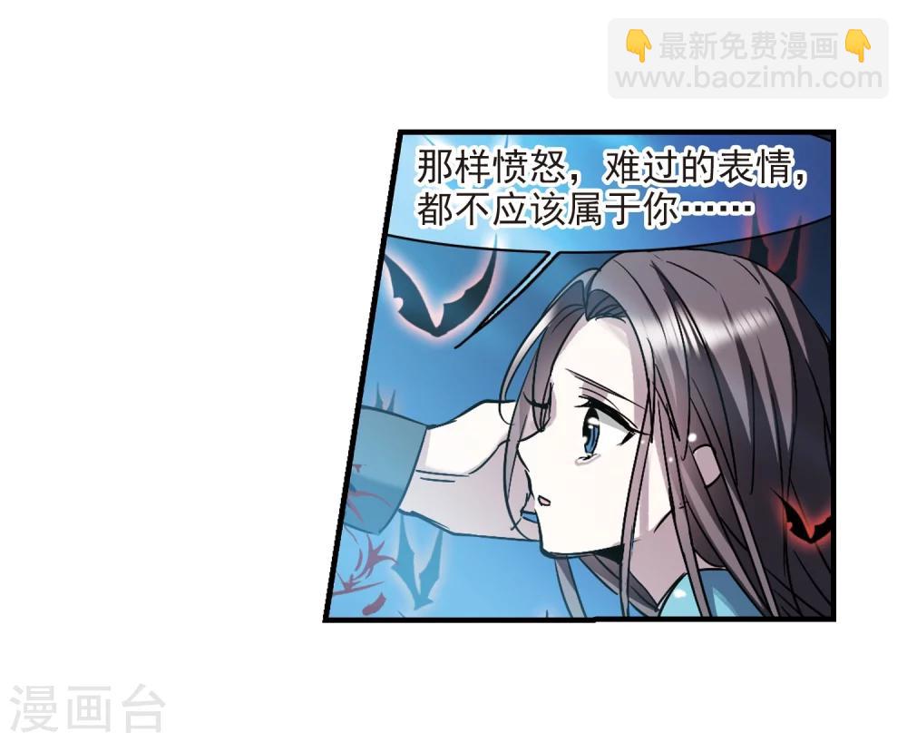 第367话 月亮的陨落3-第367话