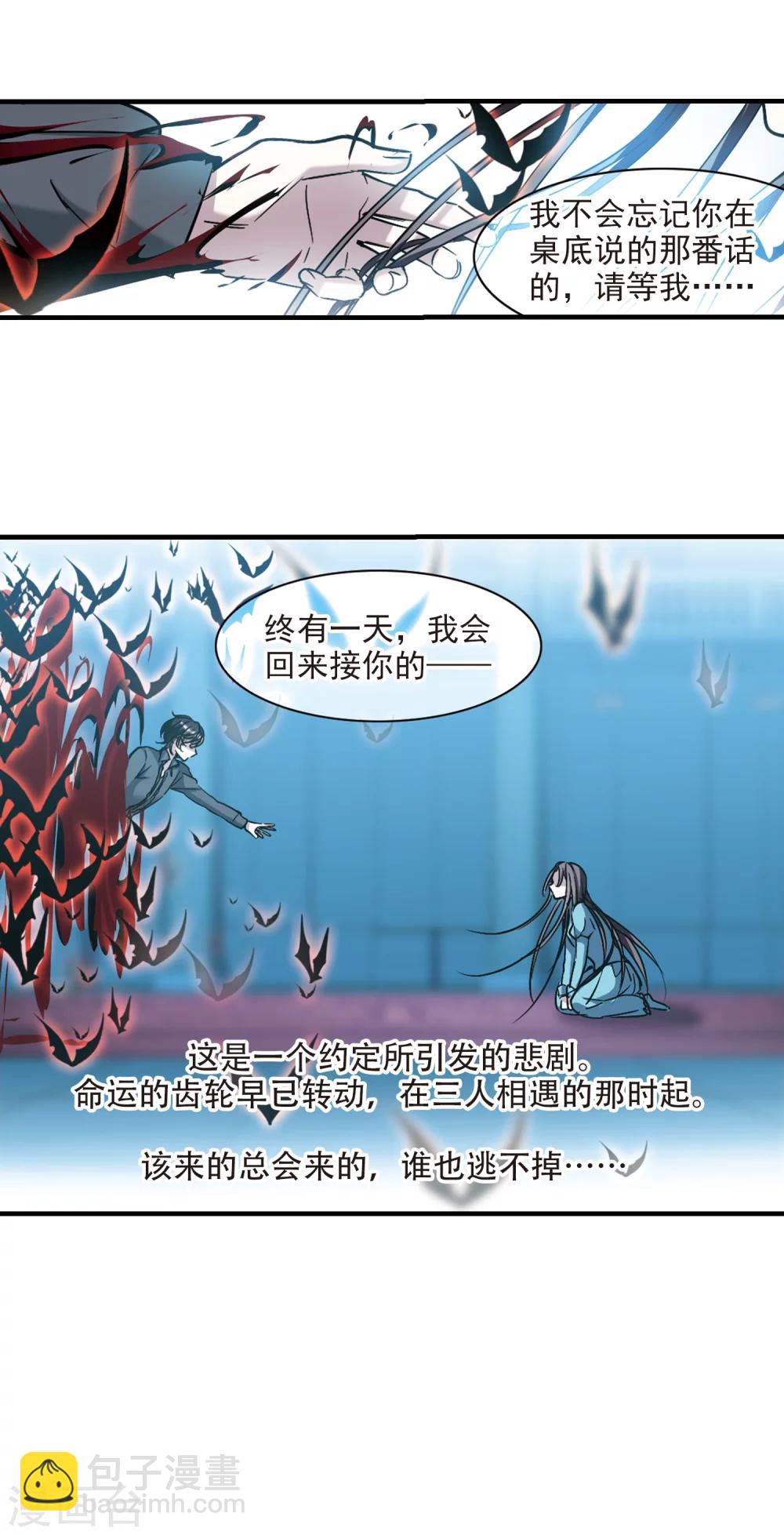 第367话 月亮的陨落3-第367话