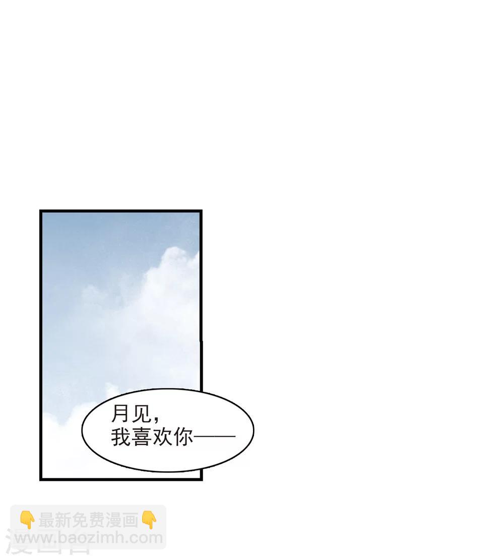 第367话 月亮的陨落3-第367话