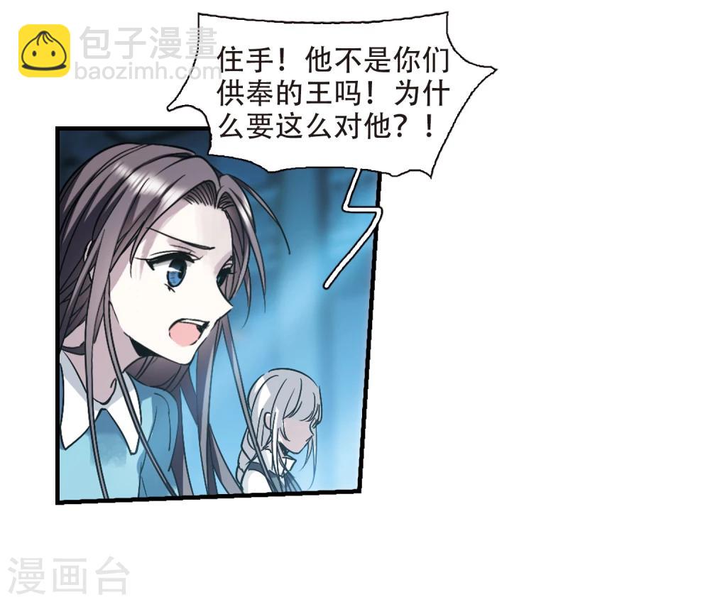 第367话 月亮的陨落3-第367话