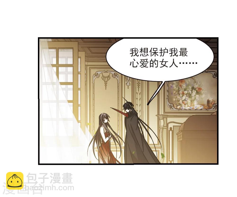 第367话 月亮的陨落3-第367话
