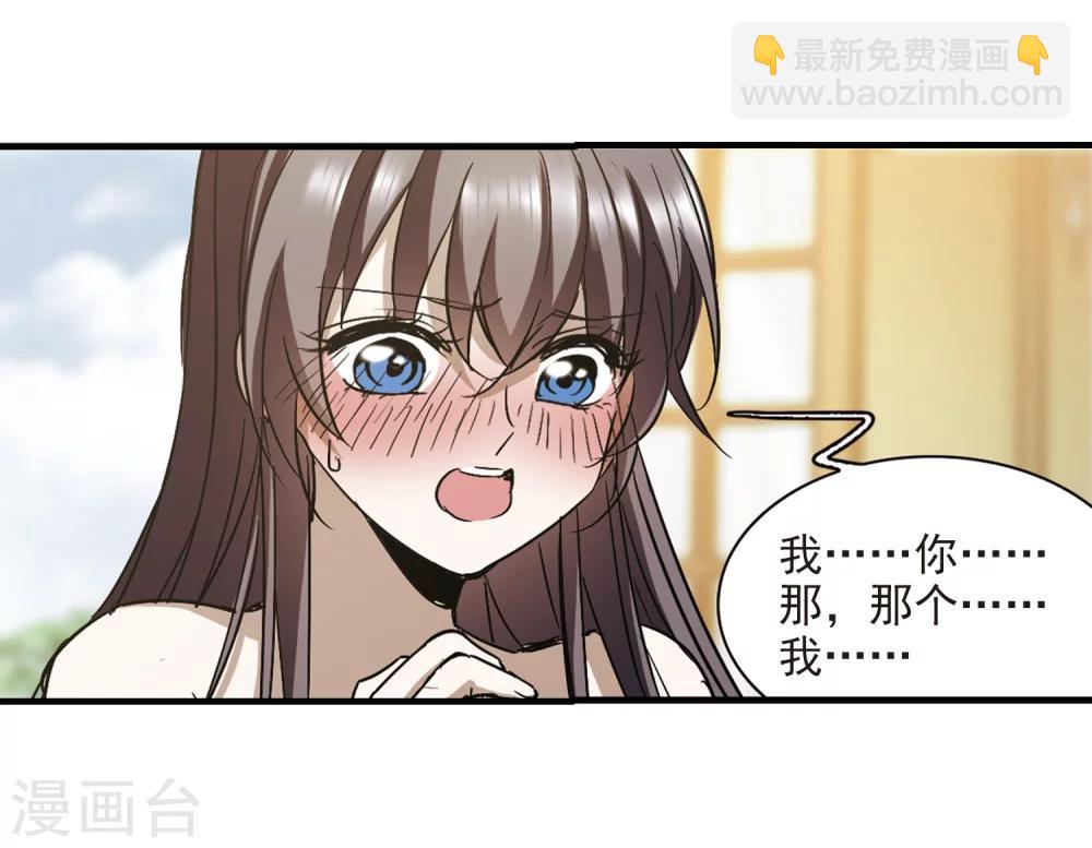 第367话 月亮的陨落3-第367话