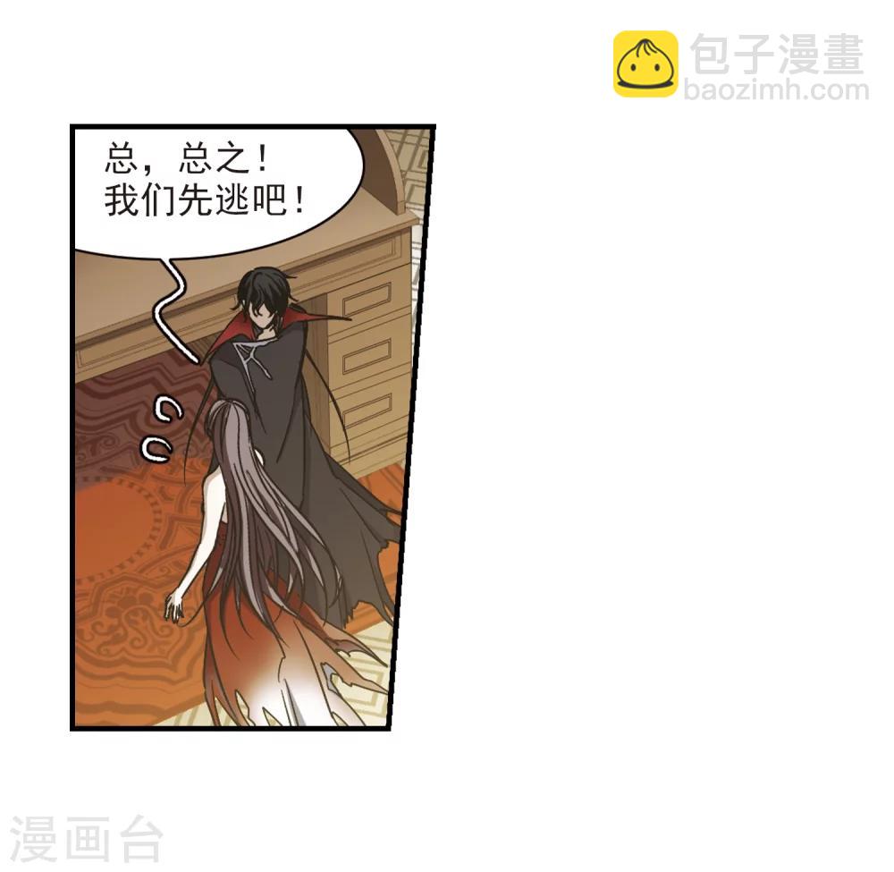 第367话 月亮的陨落3-第367话