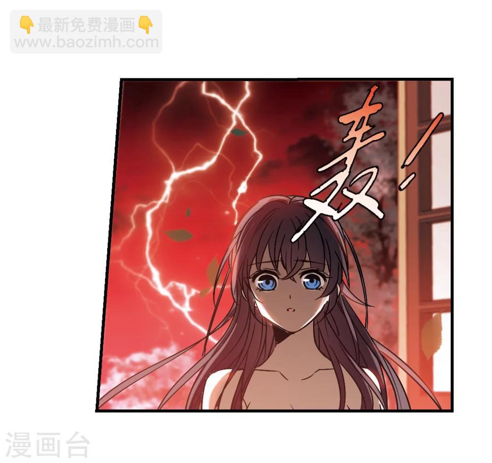 第367话 月亮的陨落3-第367话