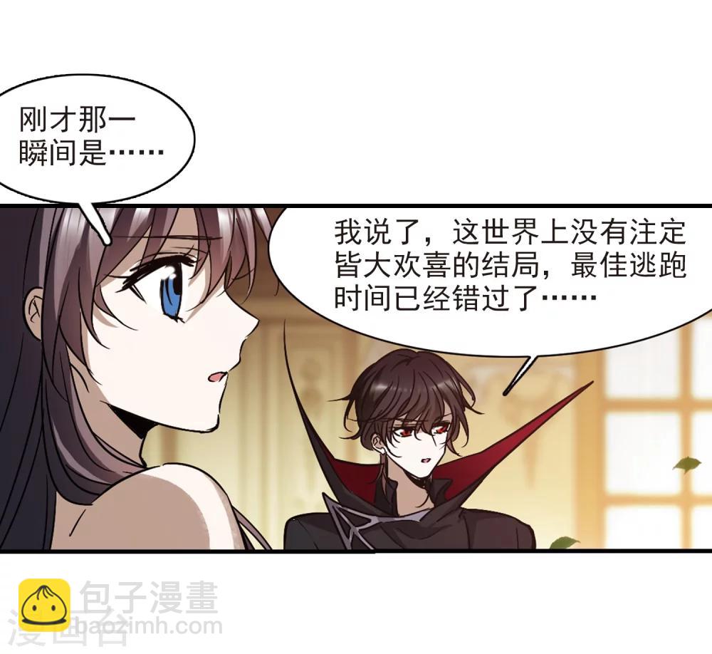 第367话 月亮的陨落3-第367话