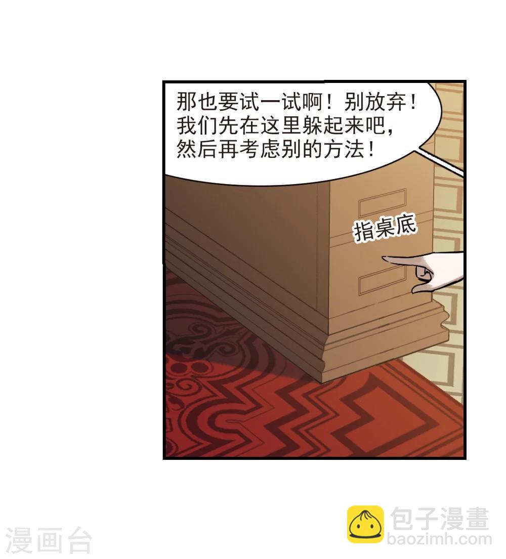 第367话 月亮的陨落3-第367话
