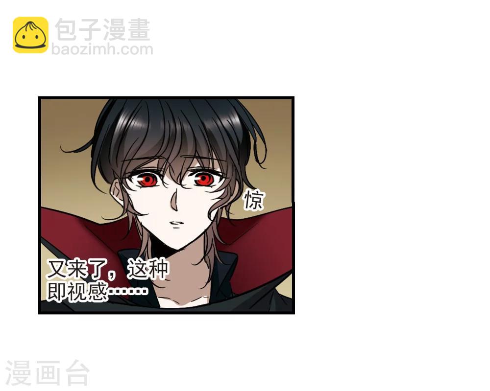 第367话 月亮的陨落3-第367话