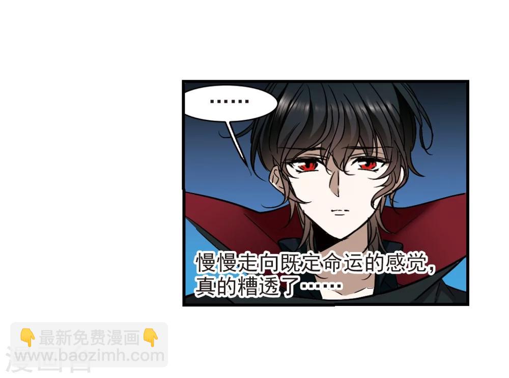 第367话 月亮的陨落3-第367话