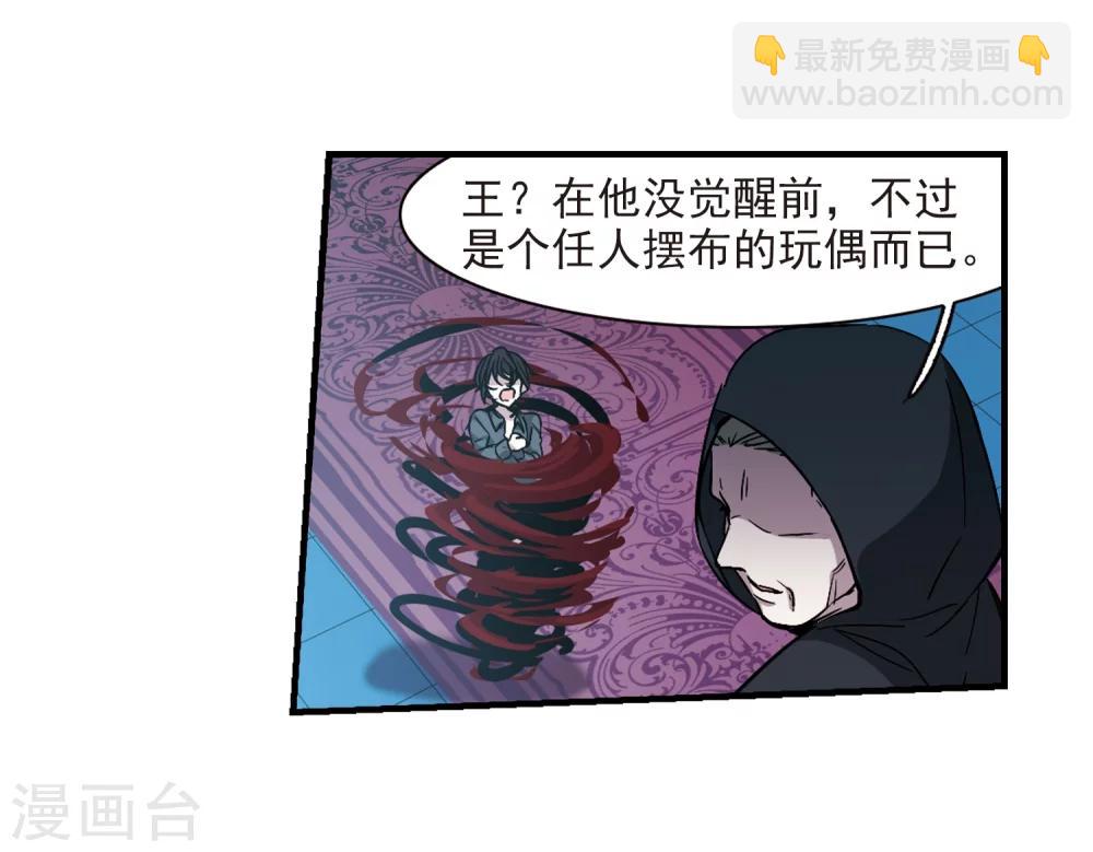 第367话 月亮的陨落3-第367话
