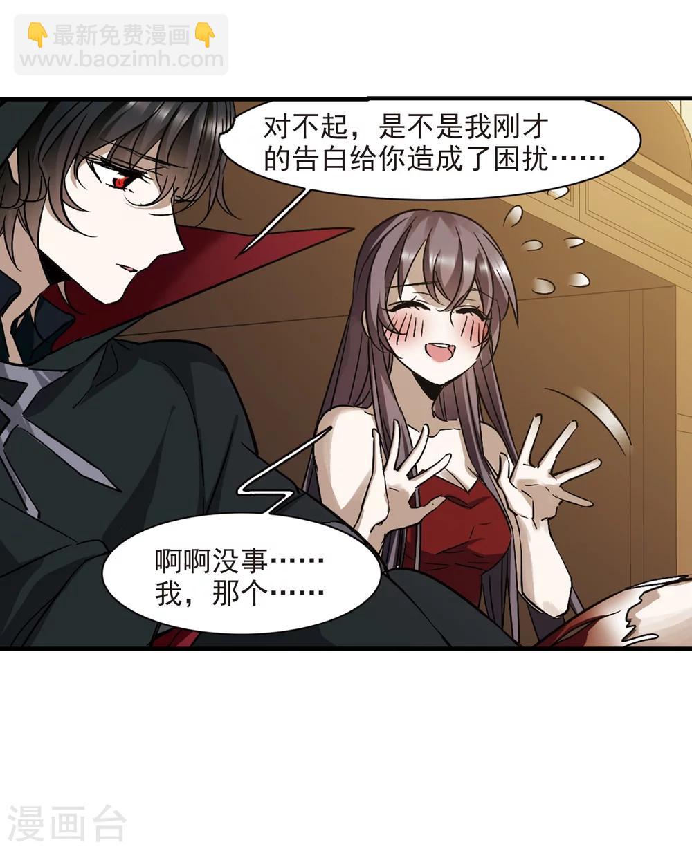 第367话 月亮的陨落3-第367话