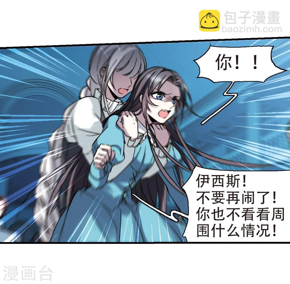 第367话 月亮的陨落3-第367话