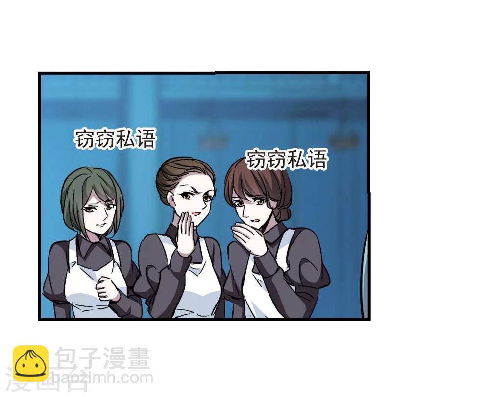 第367话 月亮的陨落3-第367话