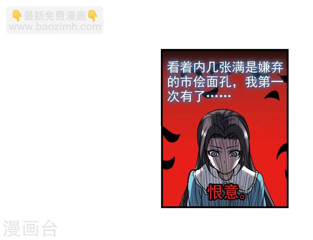 第367话 月亮的陨落3-第367话