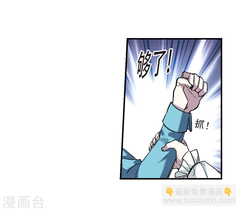 第367话 月亮的陨落3-第367话