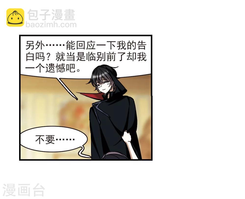 第369话 月亮的陨落5-第369话