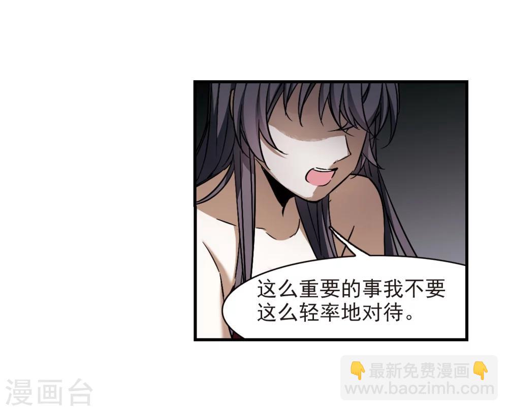 第369话 月亮的陨落5-第369话