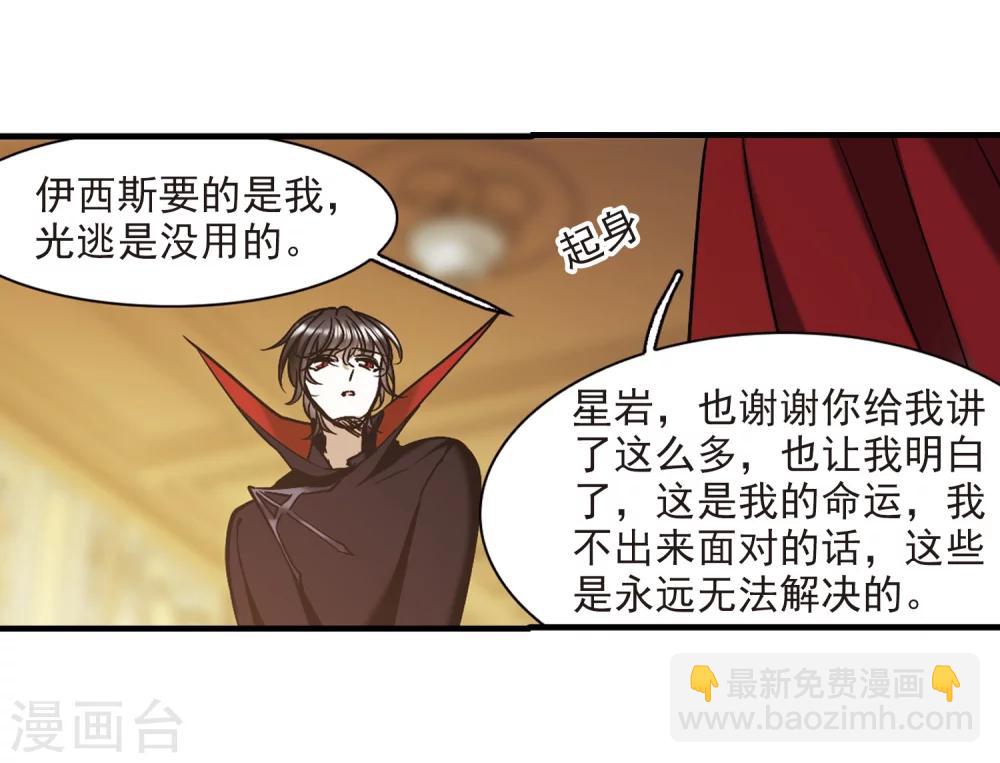第369话 月亮的陨落5-第369话