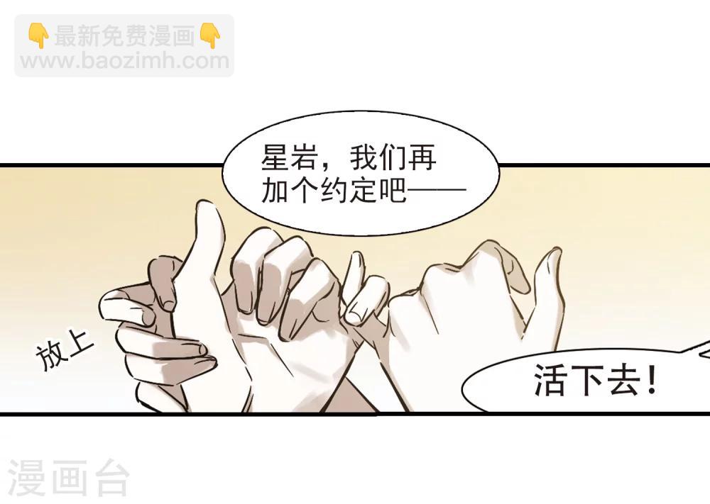 第369话 月亮的陨落5-第369话