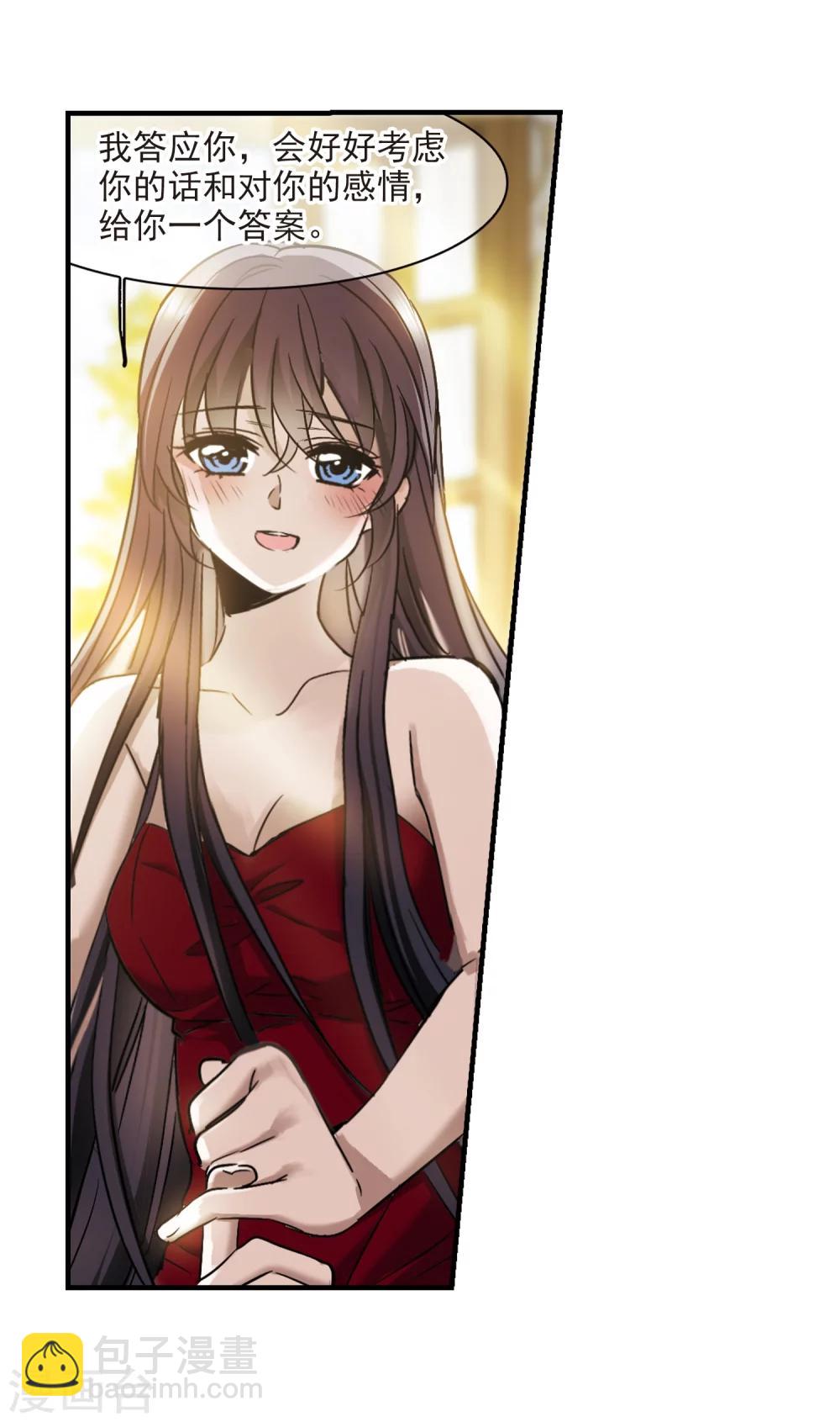 第369话 月亮的陨落5-第369话
