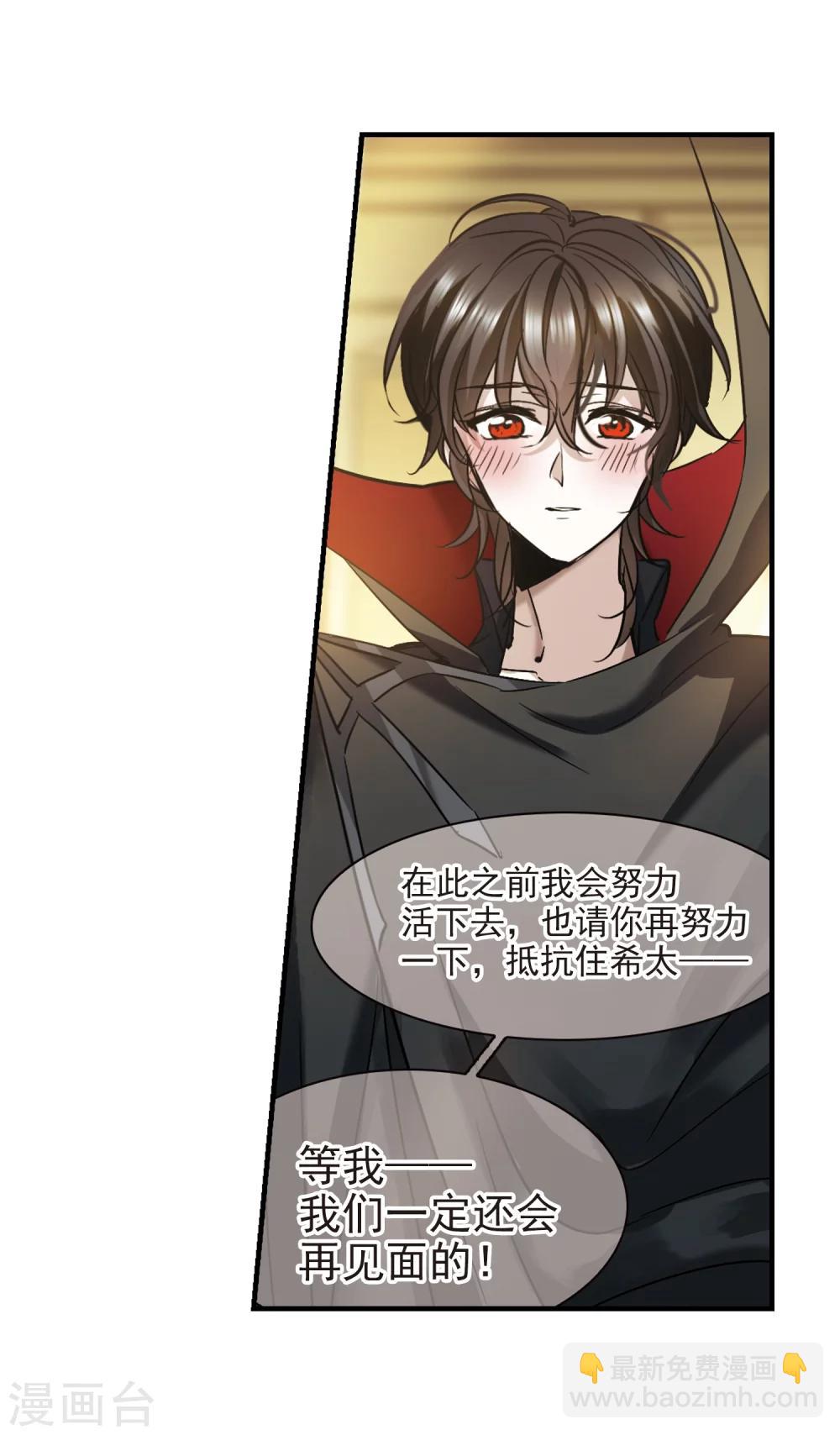 第369话 月亮的陨落5-第369话