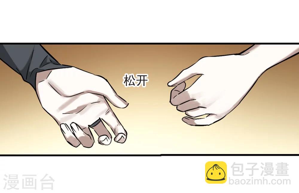 第369话 月亮的陨落5-第369话