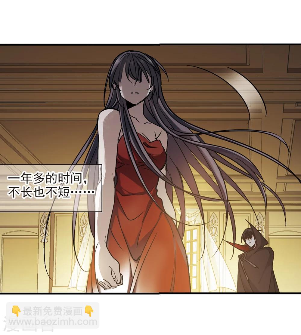 第369话 月亮的陨落5-第369话