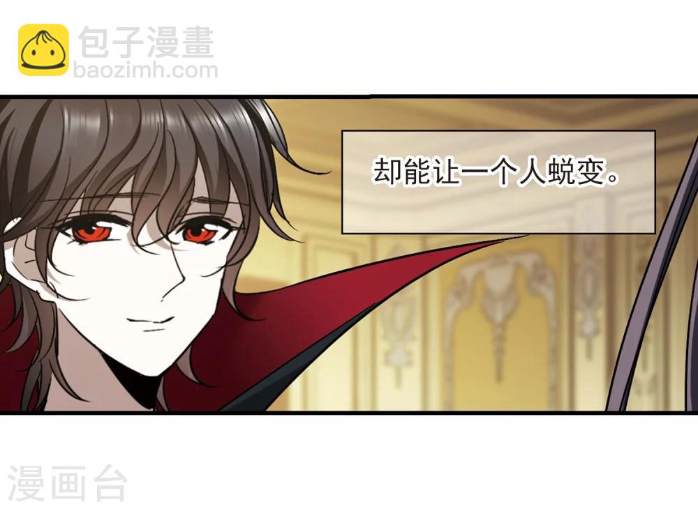 第369话 月亮的陨落5-第369话