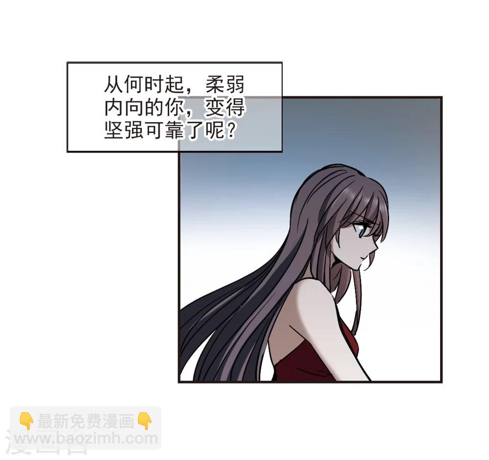 第369话 月亮的陨落5-第369话