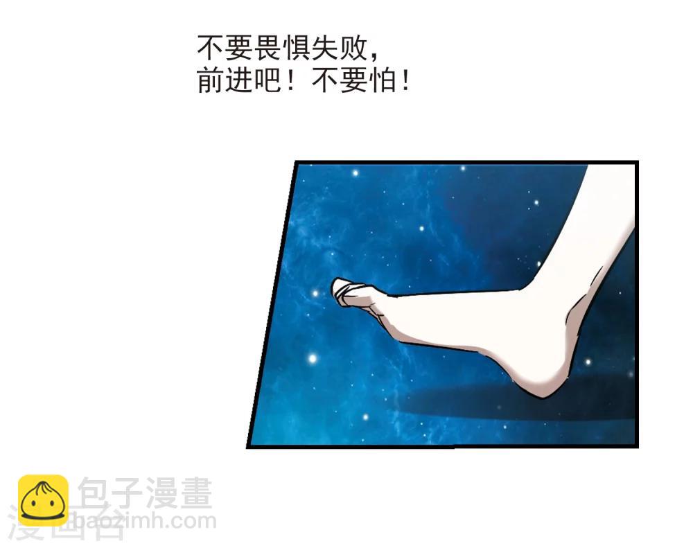 第369话 月亮的陨落5-第369话