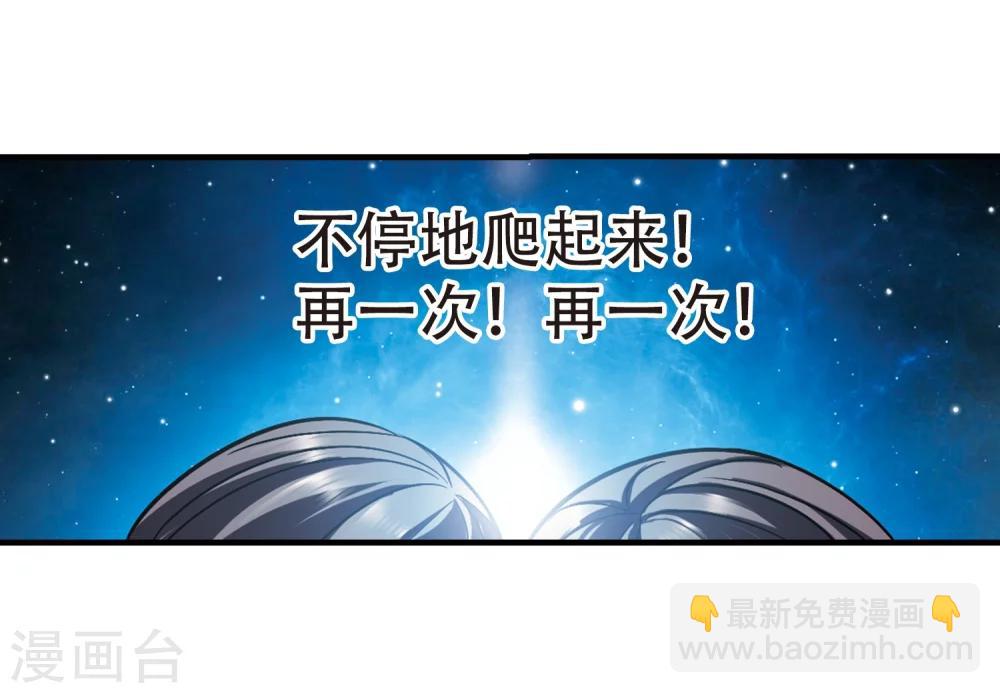 第369话 月亮的陨落5-第369话