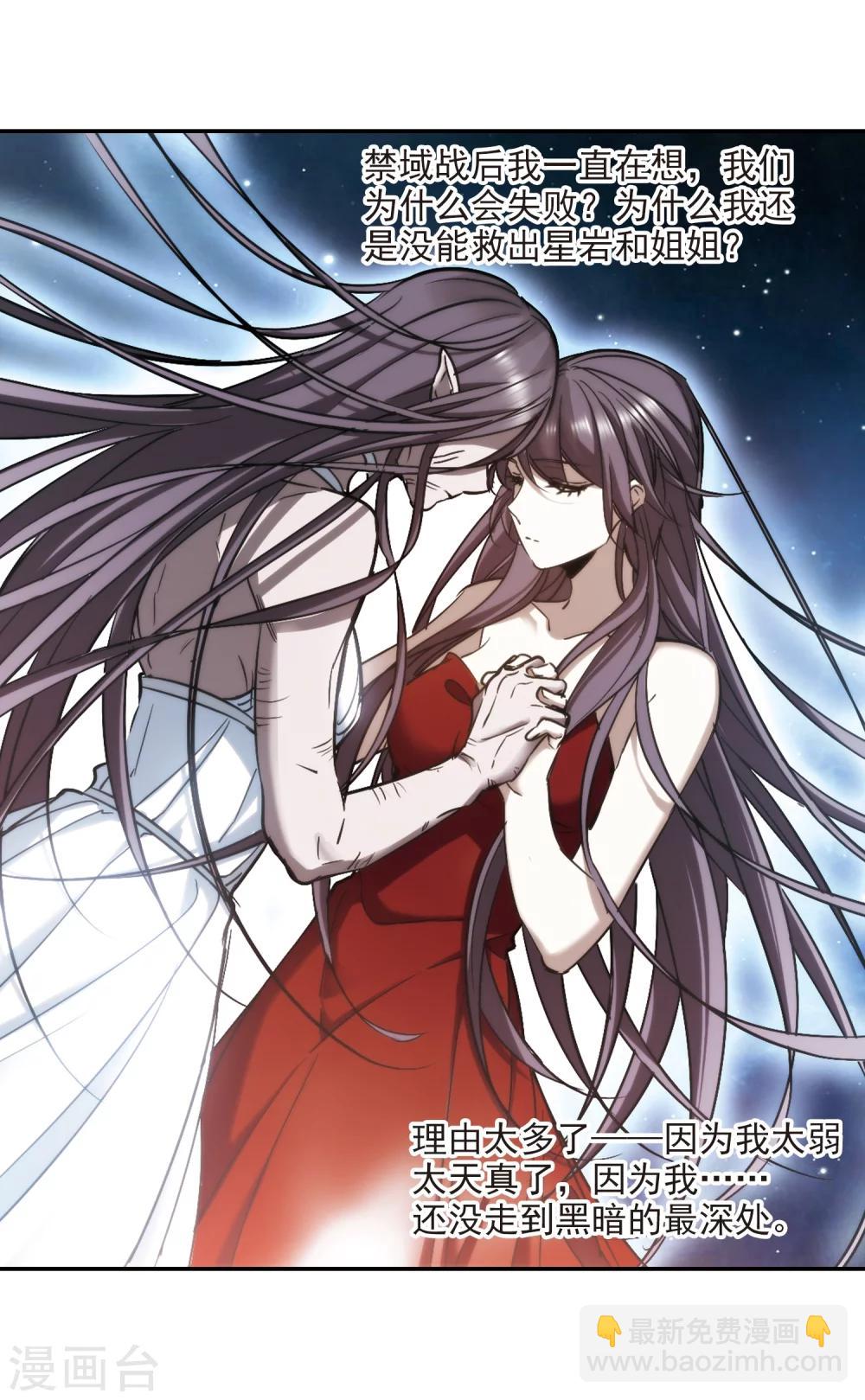 第369话 月亮的陨落5-第369话